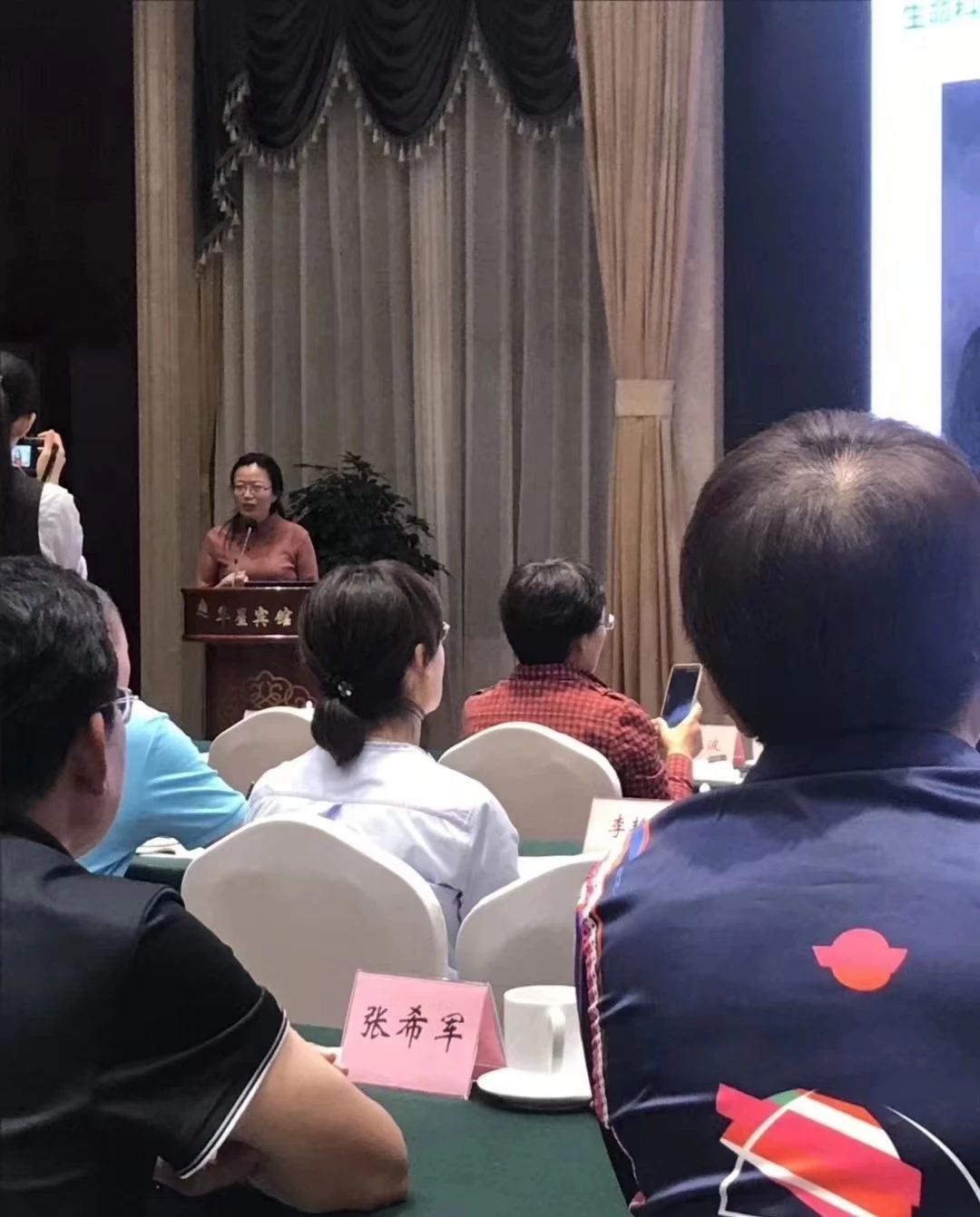 2019山东省级学会秘书长培训班在山东荣成成功举办(图3)