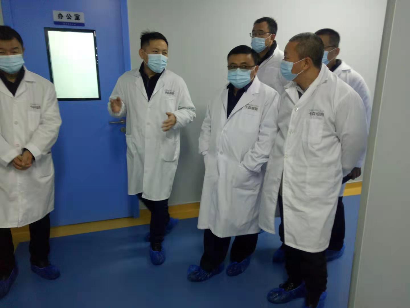 秘书长李国庆一行到山东卡森细胞治疗工程技术有限公司参观(图3)